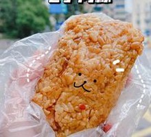 Taro Pork Zongzi
