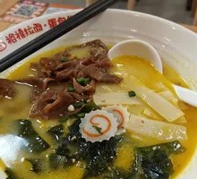 Spicy Sour Beef Tonkotsu Ramen