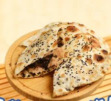 Pickled Mustard Greens and Pork Flatbread