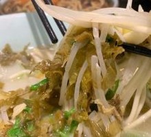 Special Pian'er Chuan