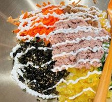 Tuna Rice Bowl