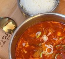 Spicy Beef Soup