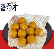 Golden Curry Fish Balls