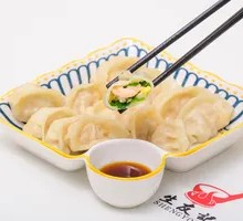 Three Delicacies Dumplings