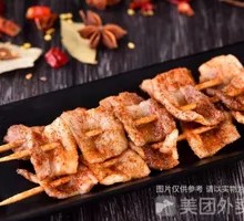 Pork Belly