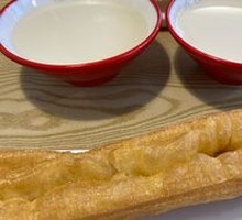 Salty Soy Milk