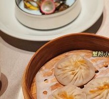 Crab Roe Steamed Bun