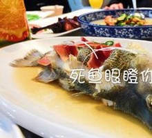 Steamed Sea Bass