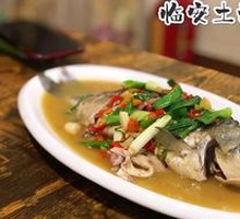 Lin'an Stewed Crucian Carp