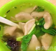 Taro Dumplings
