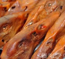 Duck Head