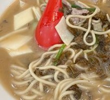Pian'erchuan Noodles