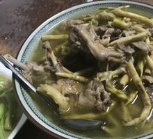 Old Duck with Bamboo Shoot Stew