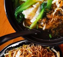 Wonton Noodle Soup