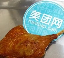 Duck Leg