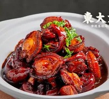 Braised Abalone with Pig Trotters