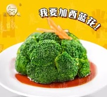 Steamed Broccoli with Soy Sauce