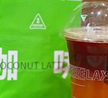 Plum Jasmine Americano