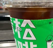 Rose Red Apple Cold Brew