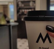 Roasted Nut Latte