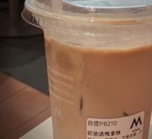 Creamy Plum Latte
