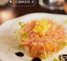 Yuzu Salmon Tartare