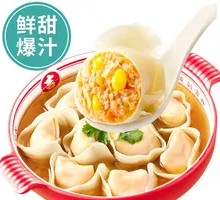 Corn and Pork Dumplings