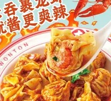 Spicy Shrimp Wonton Salad