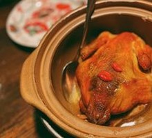 Tea-Scented Chicken