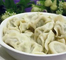 Three-Flavor Dumplings
