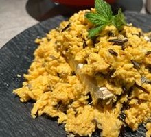 Canadian Wild Rice Baked Durian Egg