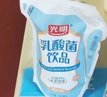 Bright Lactic Acid Bacteria Drink