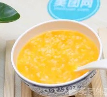 Pumpkin Millet Porridge
