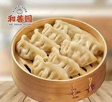 Pork and Corn Steamed Dumplings
