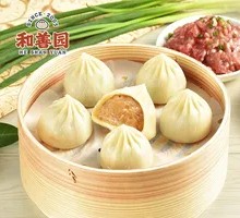 Soup-filled Steamed Buns