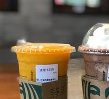Hazelnut Mocha Frappuccino