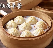 Steamed Pork Dumplings