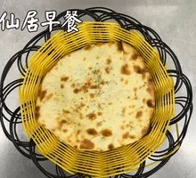 Baked flatbread