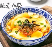 Savory Tofu Pudding