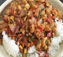 Kung Pao Chicken Rice