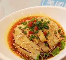 Scallion Oil Chicken
