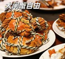 Freshwater Crab