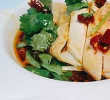 Sichuan Pepper Chicken