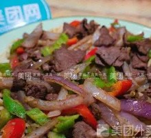 Onion Beef Noodles