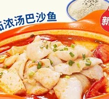 Tomato Creamy Bass Fish Soup