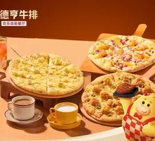 Freshly Baked Pizza