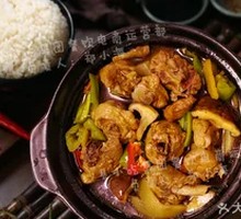 Stewed Chicken Rice
