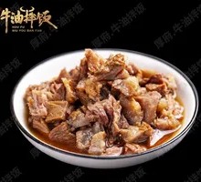 招牌牛肉粒