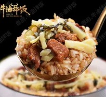 Fresh Bamboo Shoots and Beef Tallow Rice