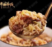 Beef Tallow Rice